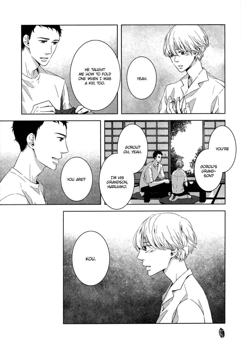 Page 15 Chapter 7 Tsumasaki ni Kourozu