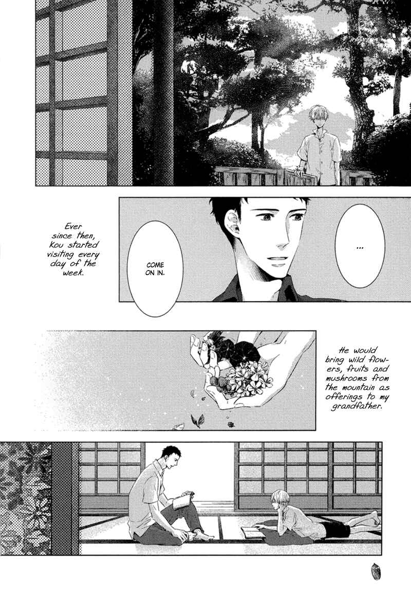 Page 17 Chapter 7 Tsumasaki ni Kourozu