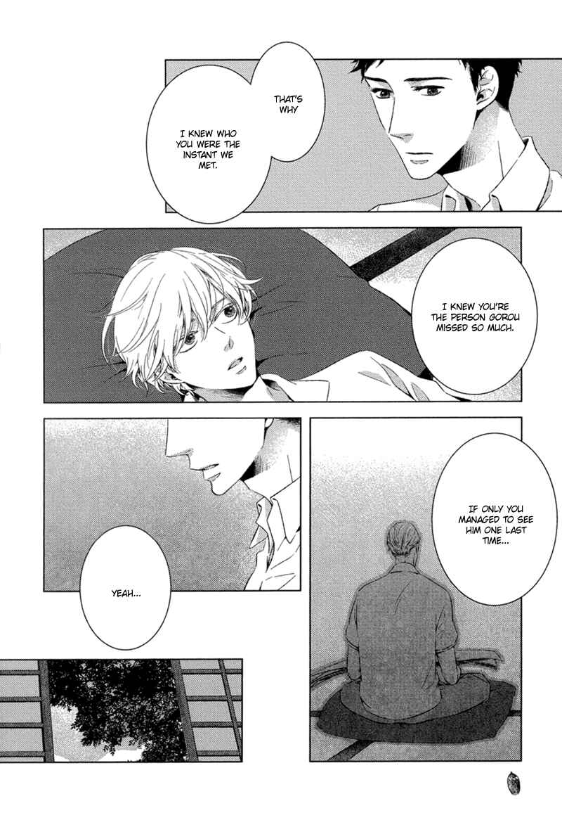 Page 19 Chapter 7 Tsumasaki ni Kourozu
