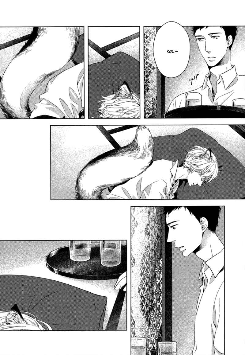 Page 20 Chapter 7 Tsumasaki ni Kourozu