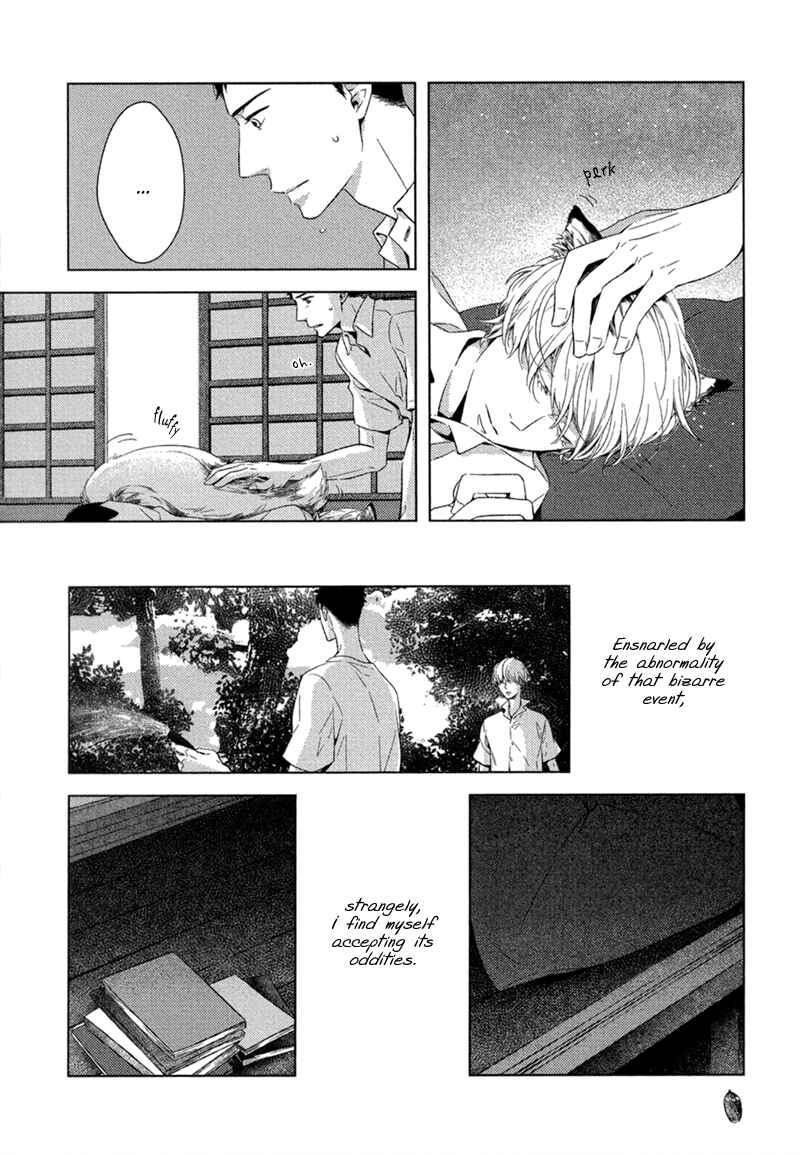 Page 21 Chapter 7 Tsumasaki ni Kourozu