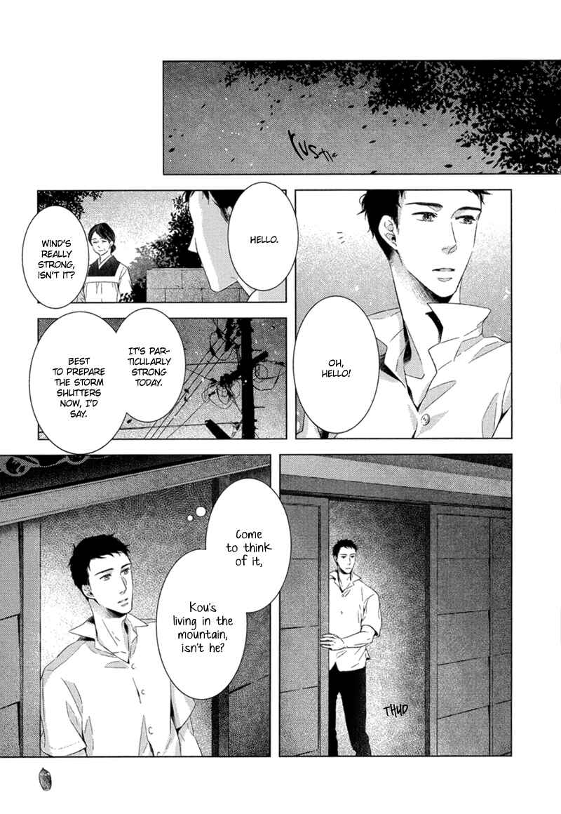 Page 22 Chapter 7 Tsumasaki ni Kourozu