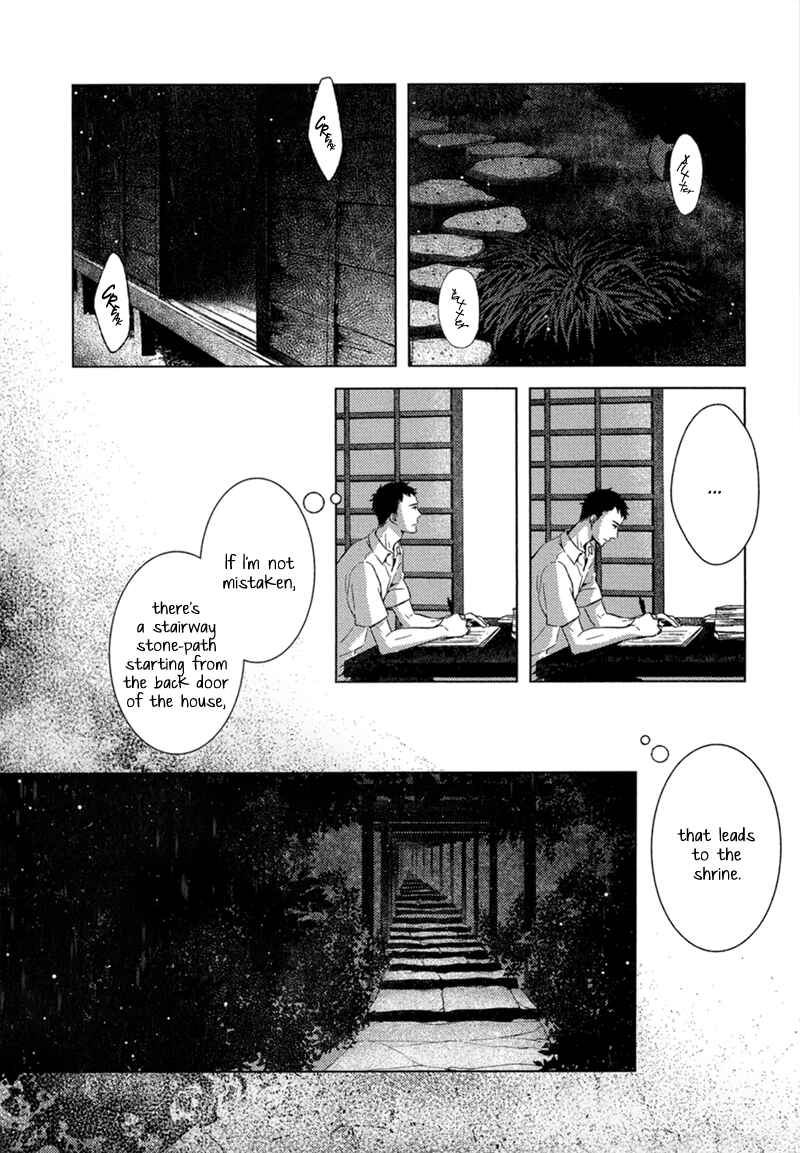 Page 23 Chapter 7 Tsumasaki ni Kourozu