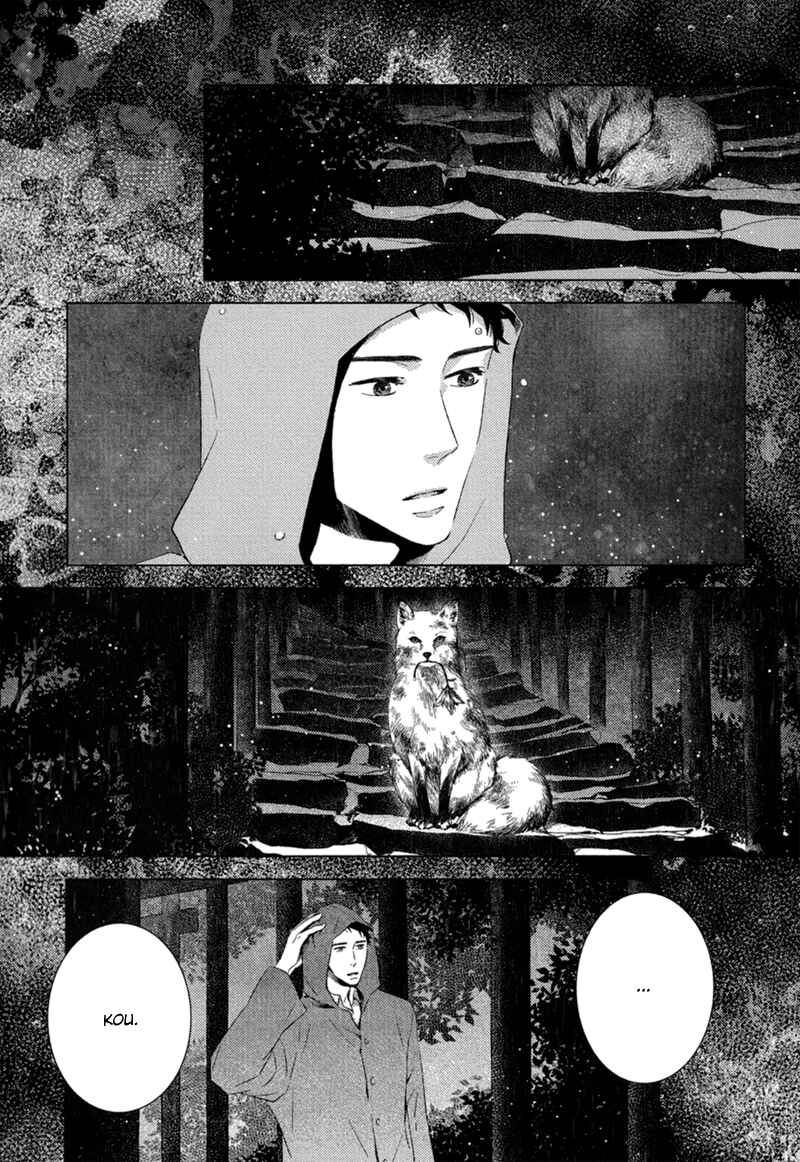 Page 25 Chapter 7 Tsumasaki ni Kourozu