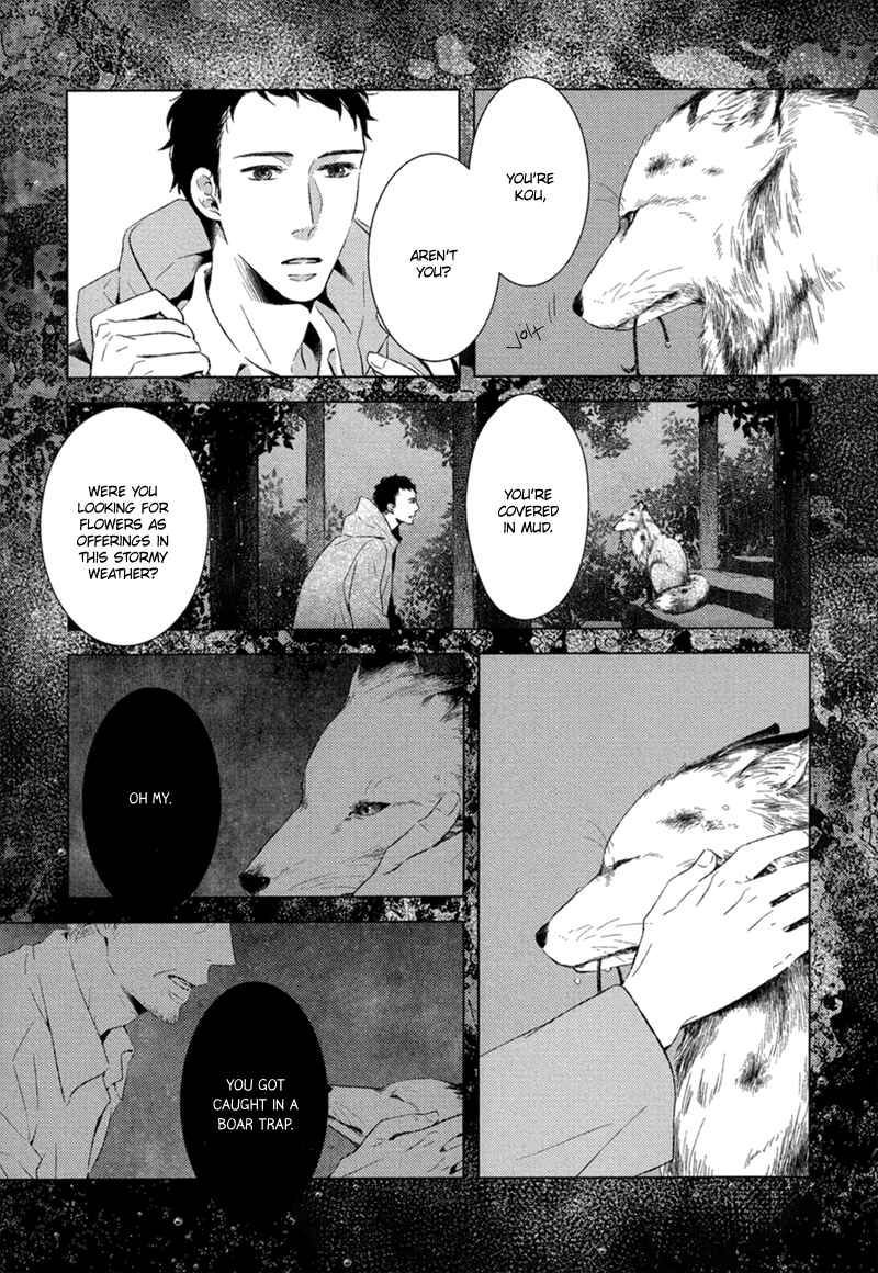 Page 26 Chapter 7 Tsumasaki ni Kourozu