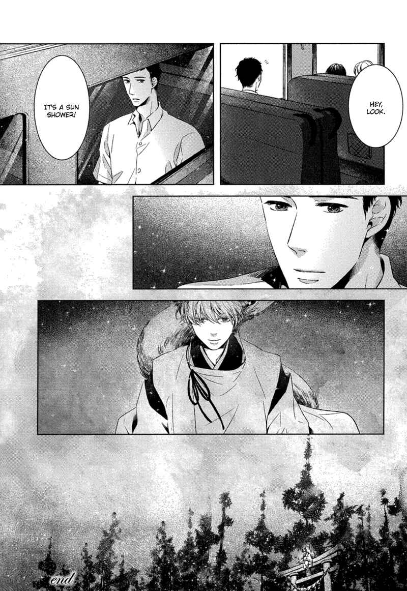 Page 35 Chapter 7 Tsumasaki ni Kourozu