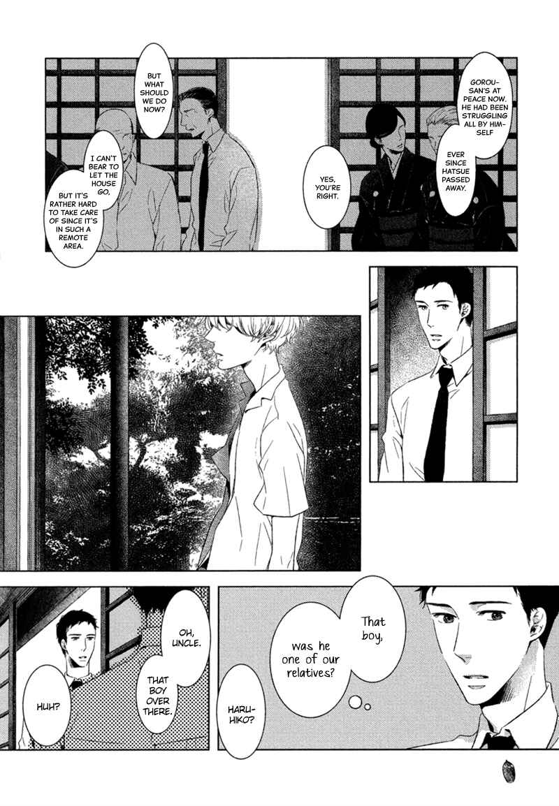 Page 5 Chapter 7 Tsumasaki ni Kourozu