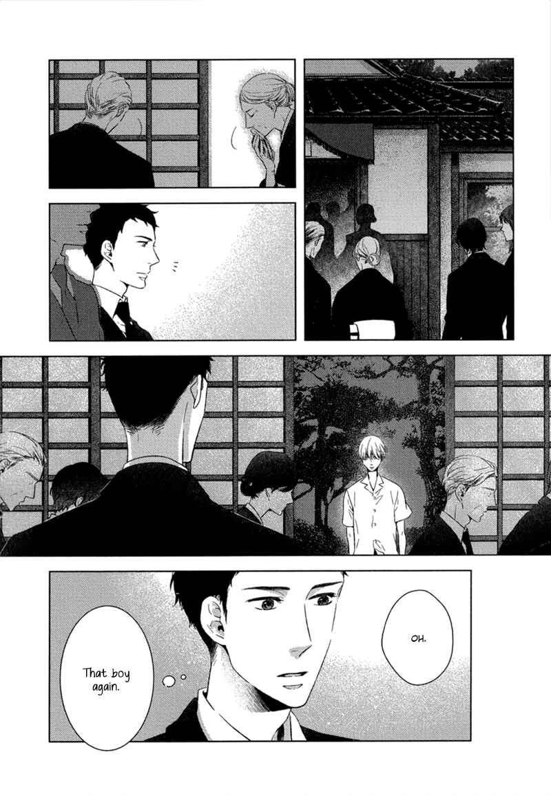 Page 7 Chapter 7 Tsumasaki ni Kourozu