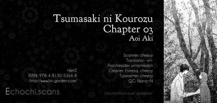 Page 1 Chapter 3 Tsumasaki ni Kourozu