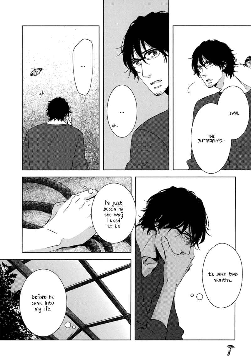 Page 11 Chapter 3 Tsumasaki ni Kourozu