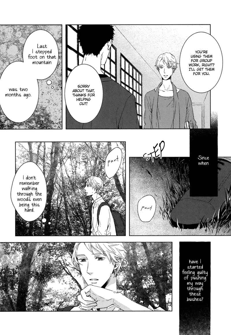 Page 14 Chapter 3 Tsumasaki ni Kourozu