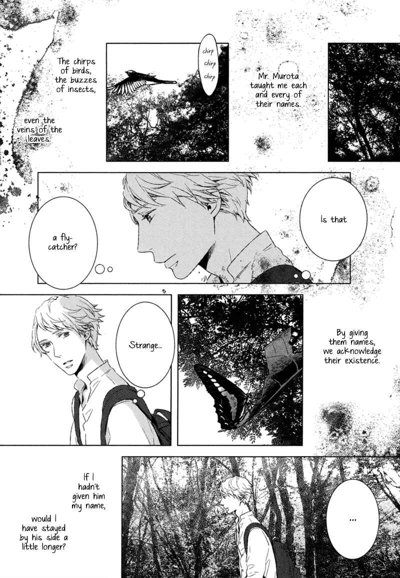 Page 15 Chapter 3 Tsumasaki ni Kourozu
