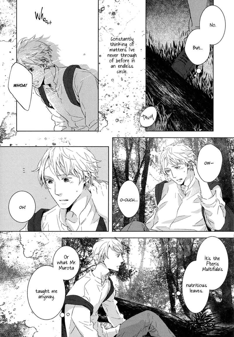 Page 16 Chapter 3 Tsumasaki ni Kourozu