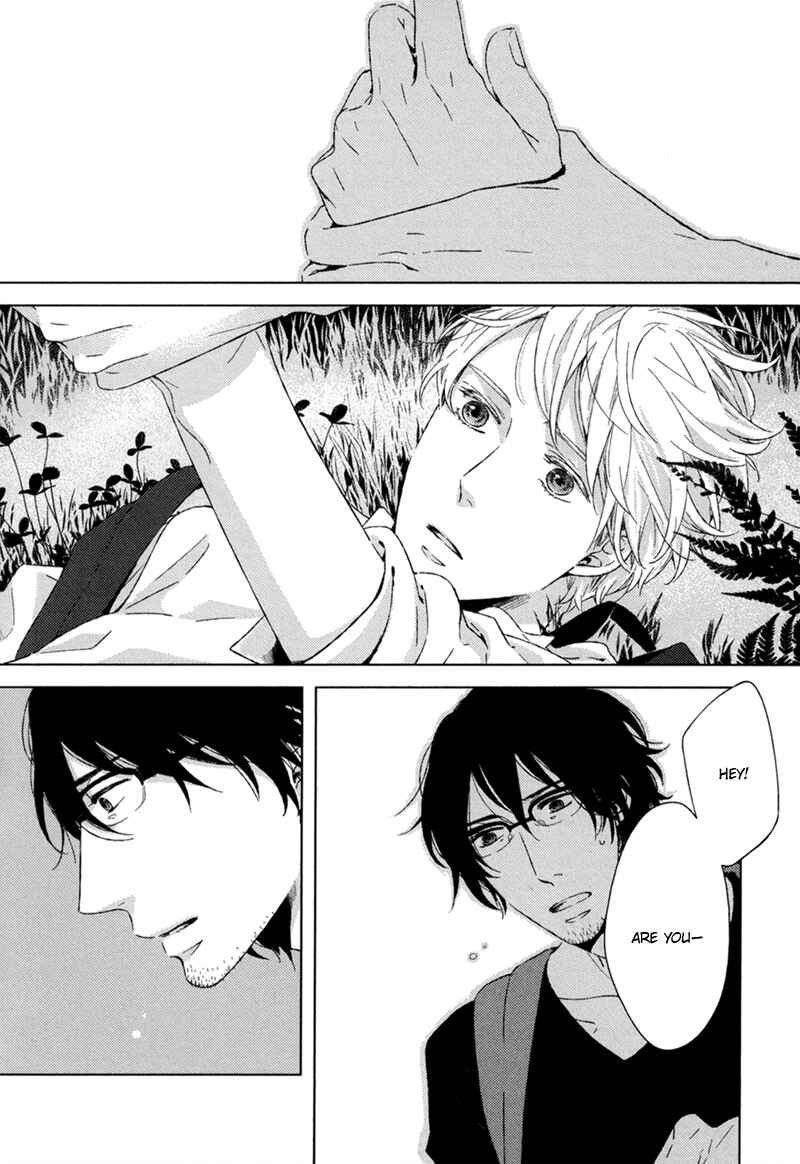 Page 19 Chapter 3 Tsumasaki ni Kourozu