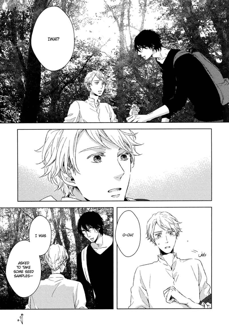Page 20 Chapter 3 Tsumasaki ni Kourozu