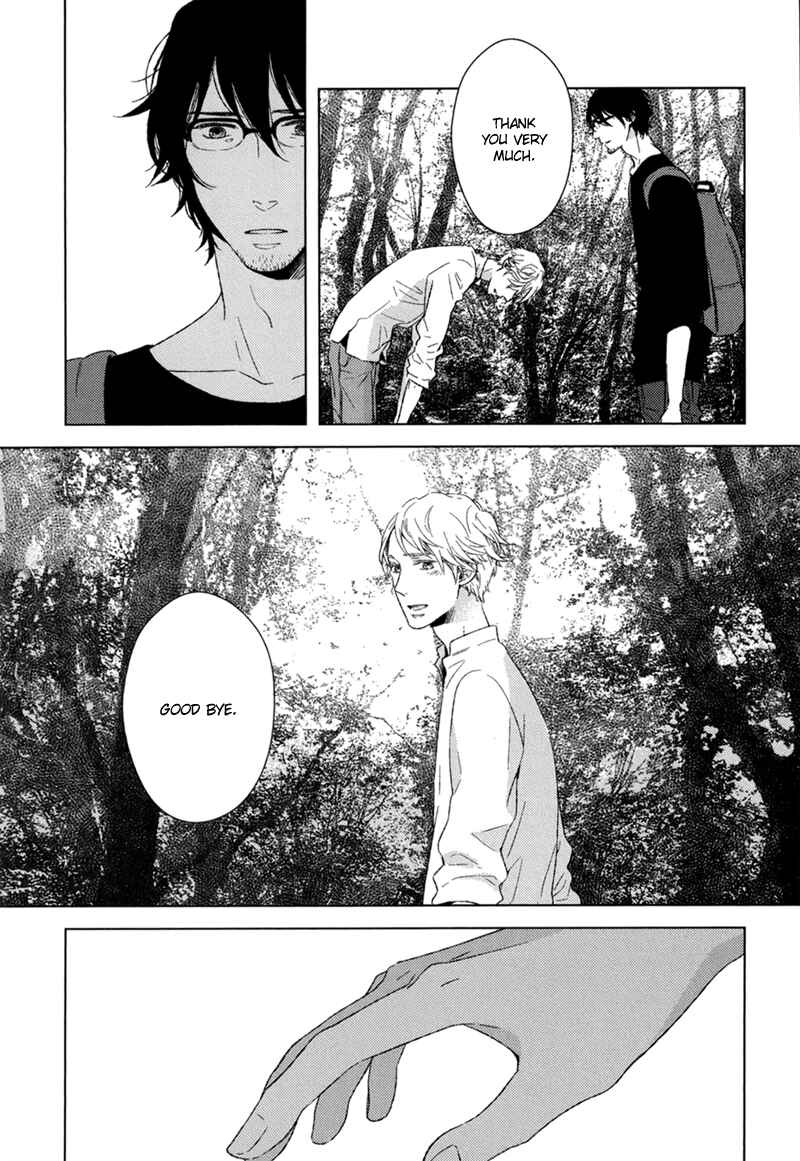 Page 25 Chapter 3 Tsumasaki ni Kourozu
