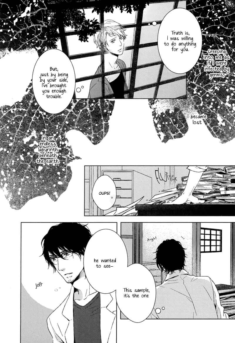 Page 9 Chapter 3 Tsumasaki ni Kourozu