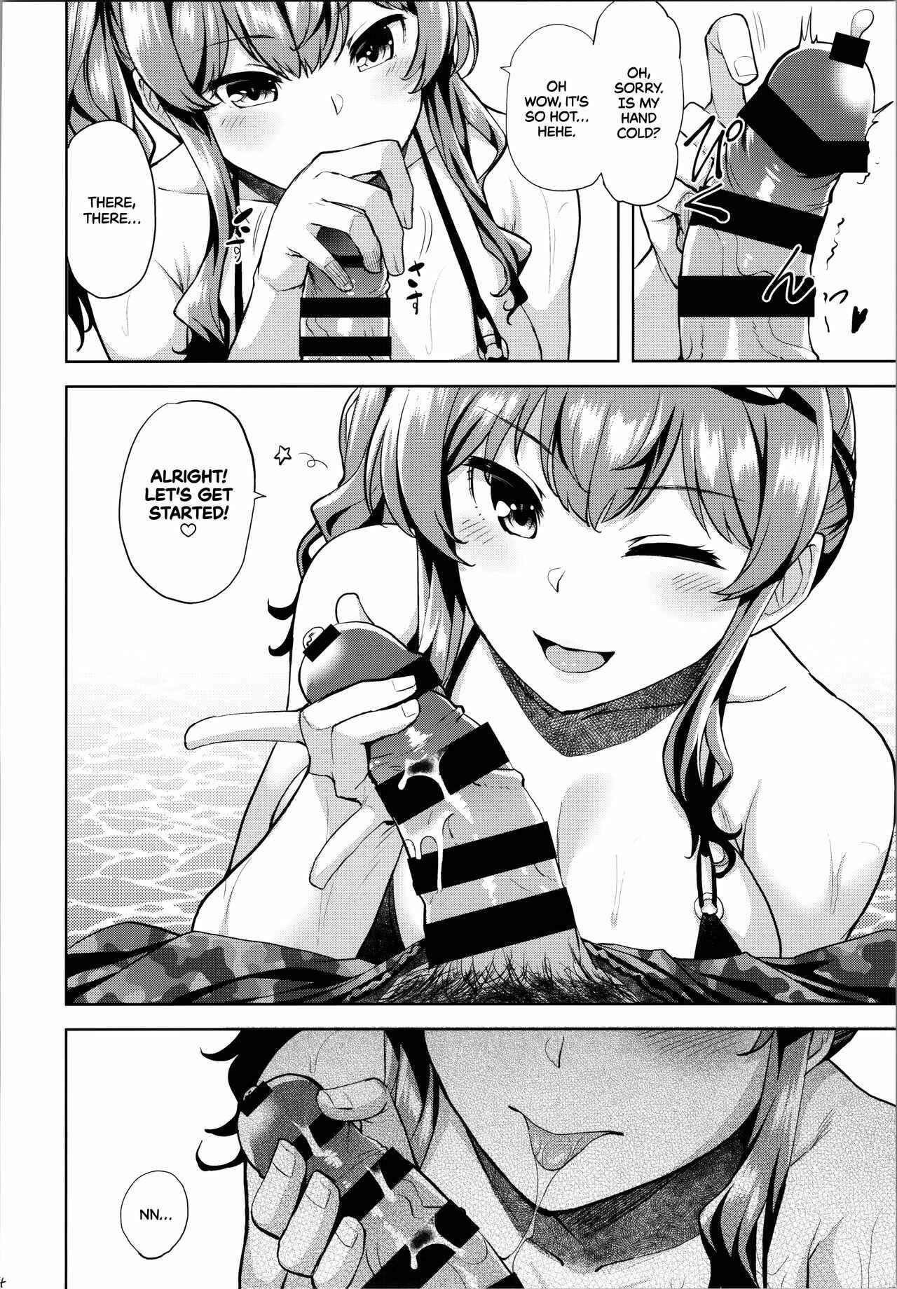Page 5 Chapter Unknown_0480 Azur Lane - Hey, Mind If I Get You Off? (Doujinshi)