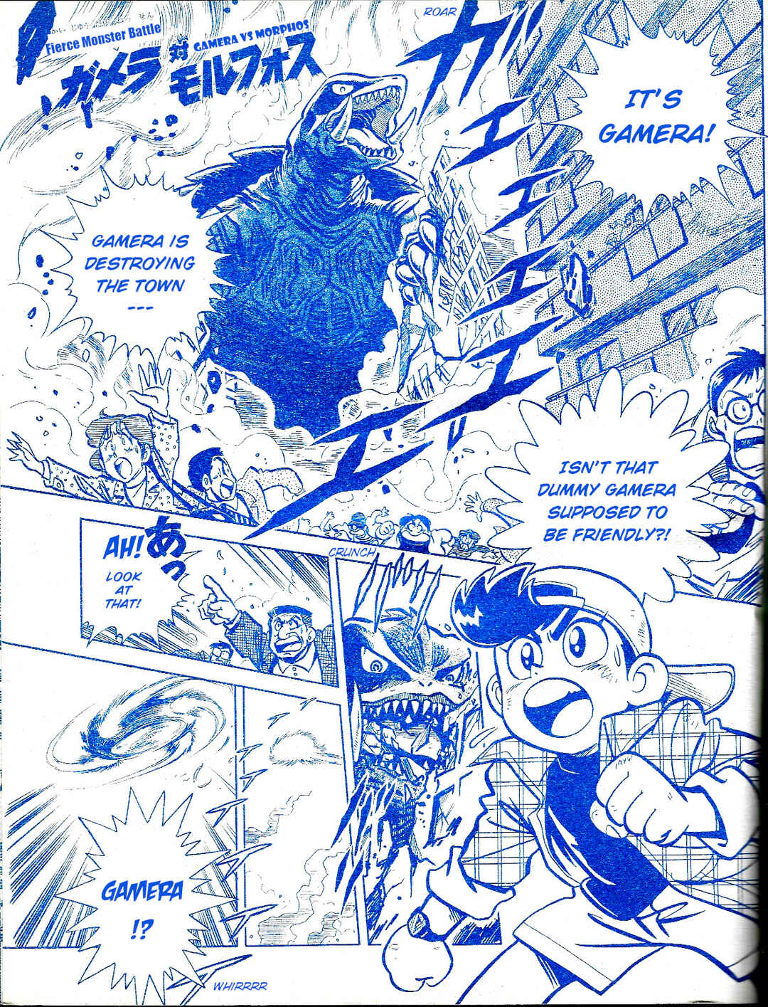 Page 1 Chapter Unknown_a1d0 Gamera vs. Morphos