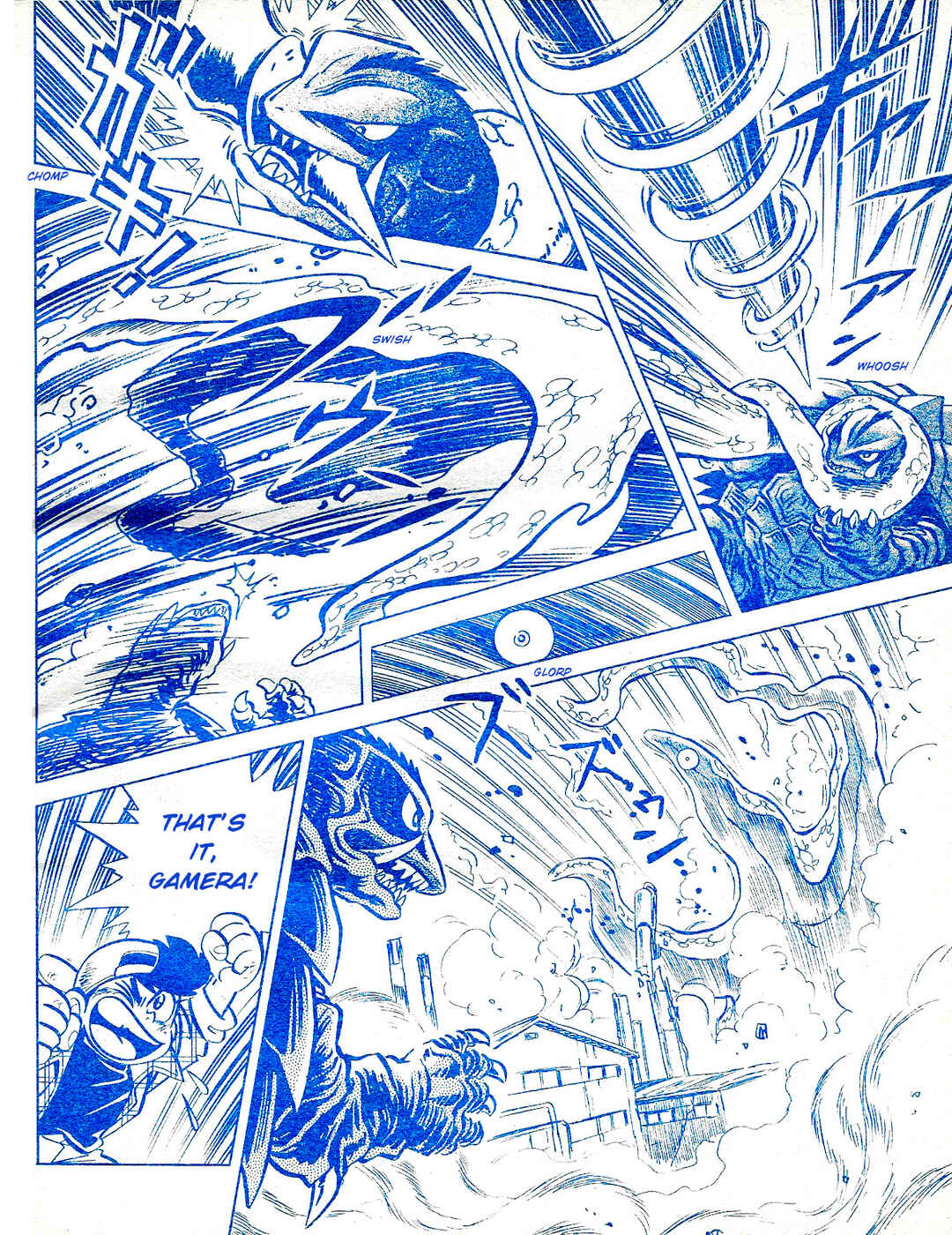 Page 13 Chapter Unknown_a1d0 Gamera vs. Morphos