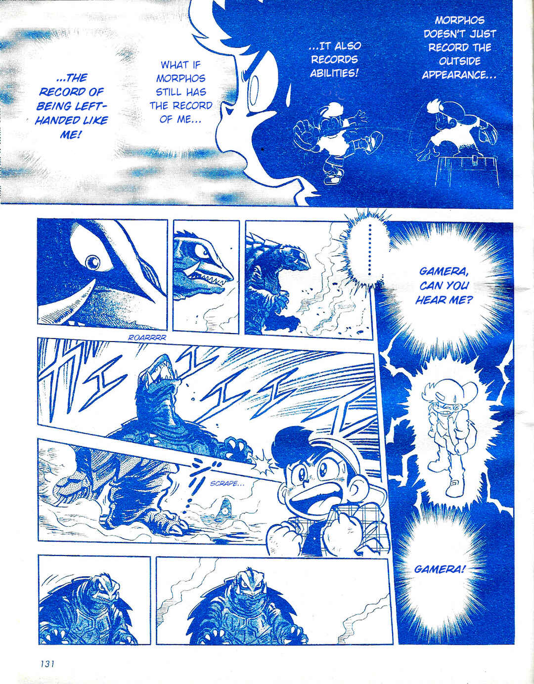 Page 16 Chapter Unknown_a1d0 Gamera vs. Morphos