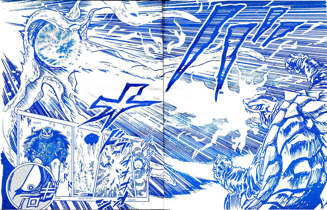 Page 19 Chapter Unknown_a1d0 Gamera vs. Morphos