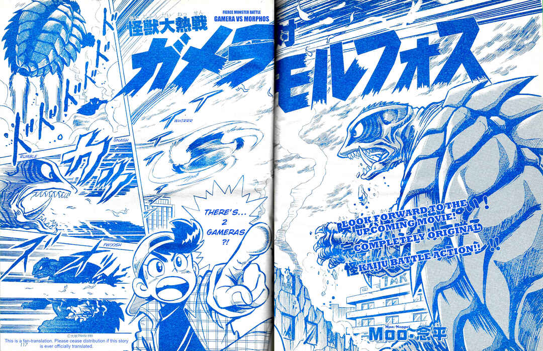 Page 2 Chapter Unknown_a1d0 Gamera vs. Morphos