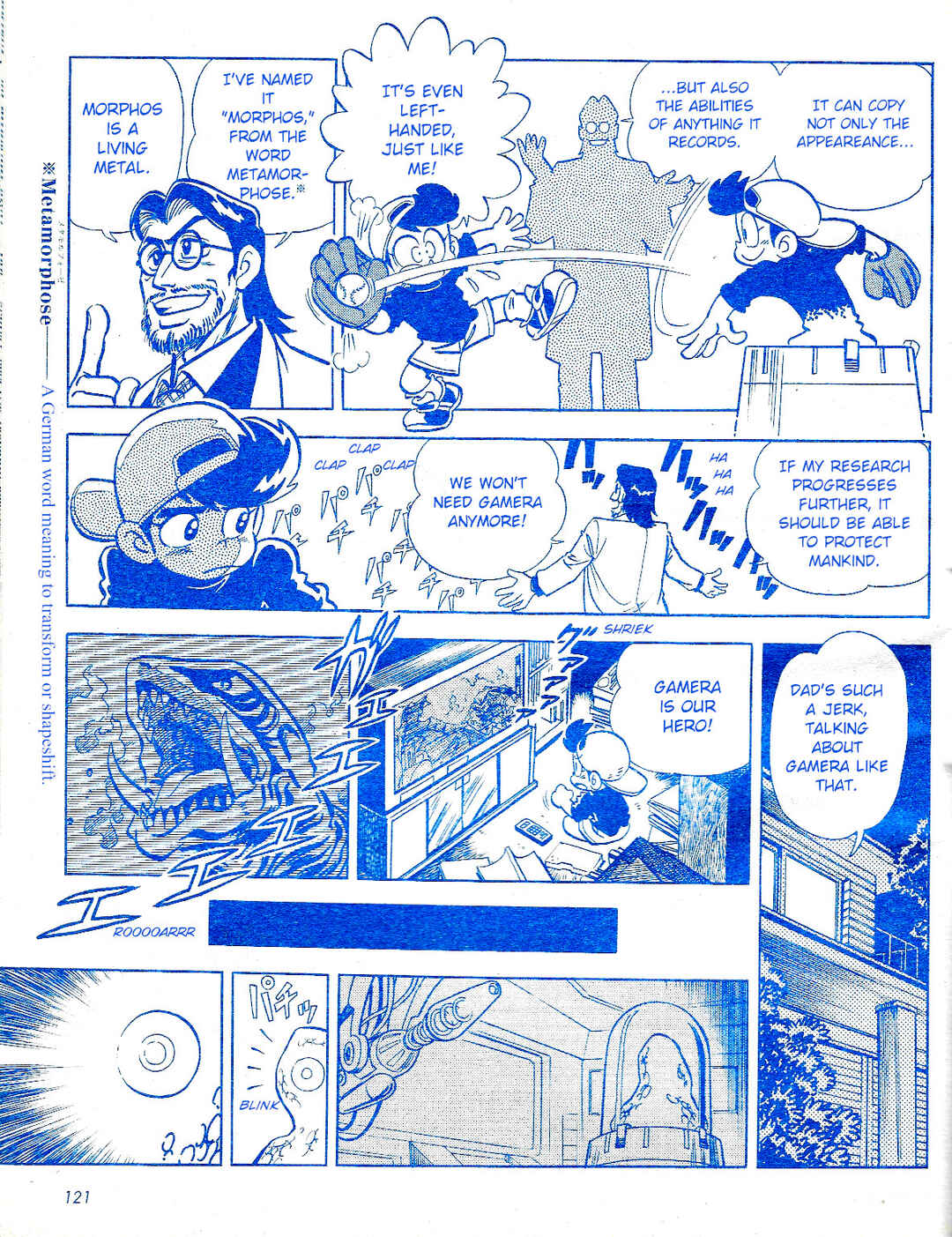 Page 6 Chapter Unknown_a1d0 Gamera vs. Morphos