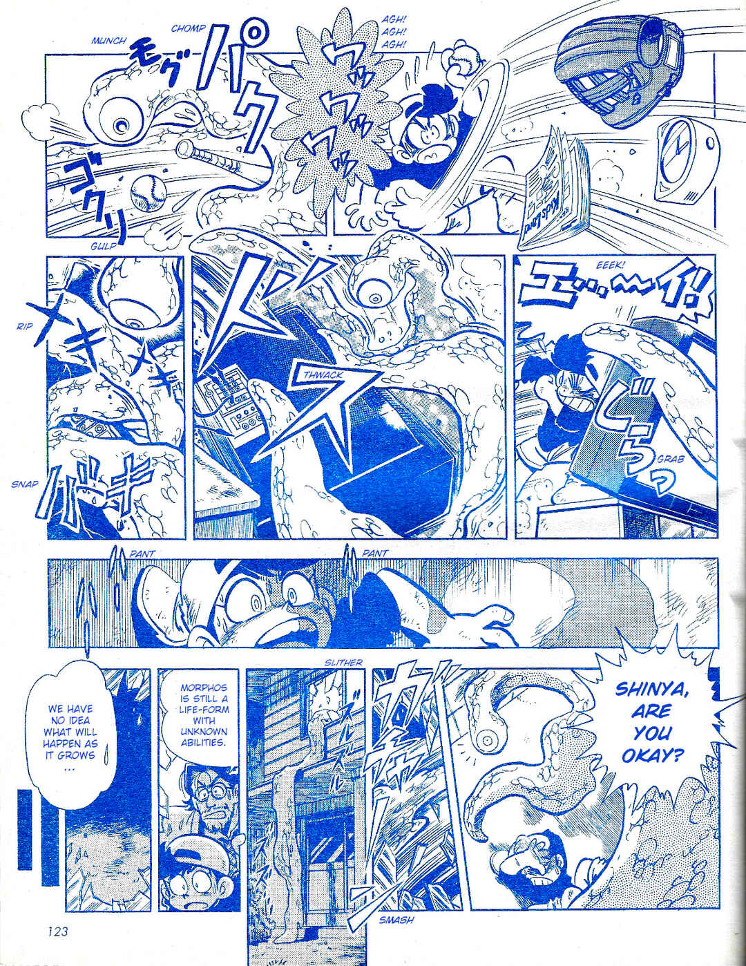 Page 8 Chapter Unknown_a1d0 Gamera vs. Morphos