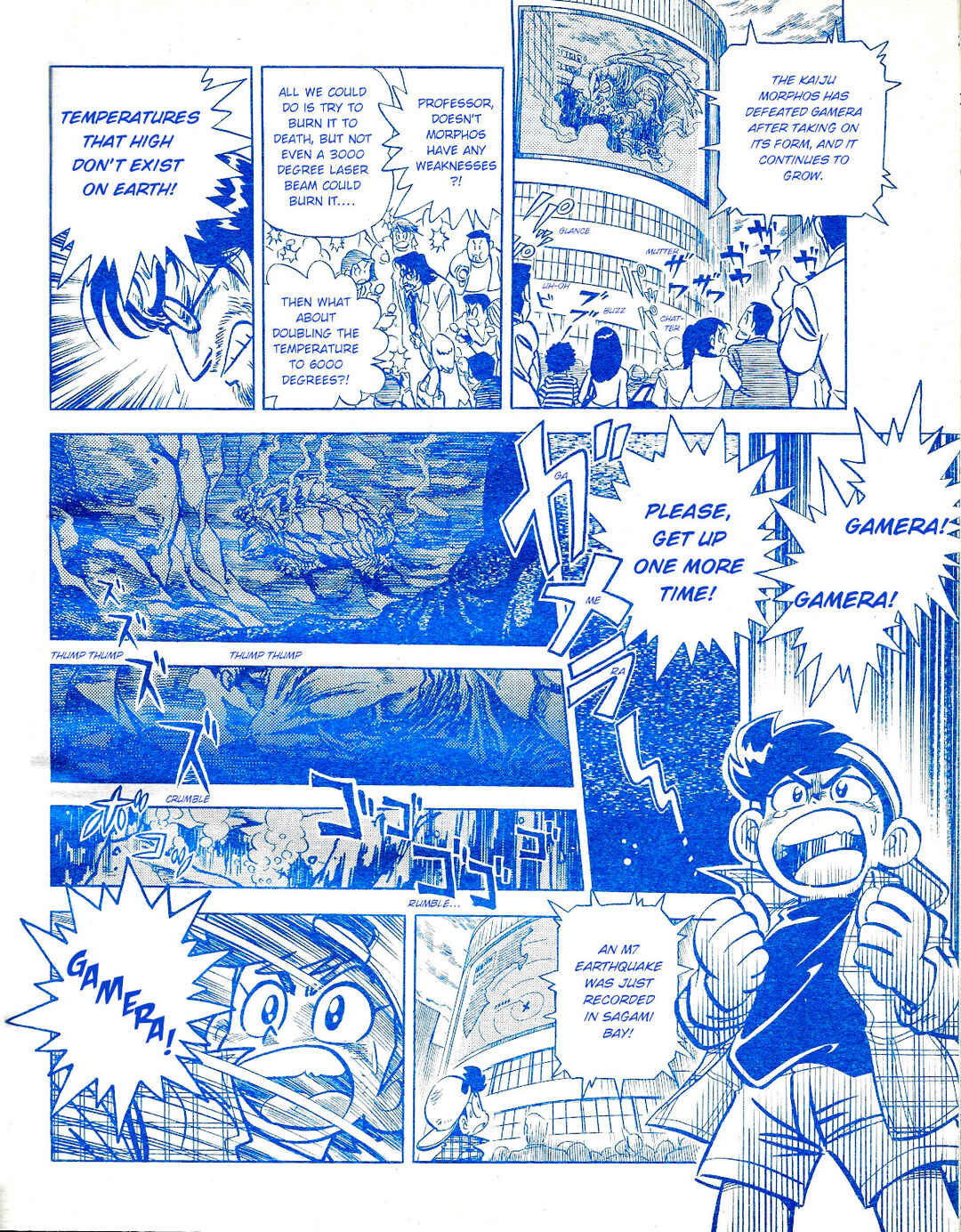 Page 9 Chapter Unknown_a1d0 Gamera vs. Morphos