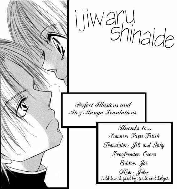 Page 1 Chapter 4 Ijiwaru Shinaide!