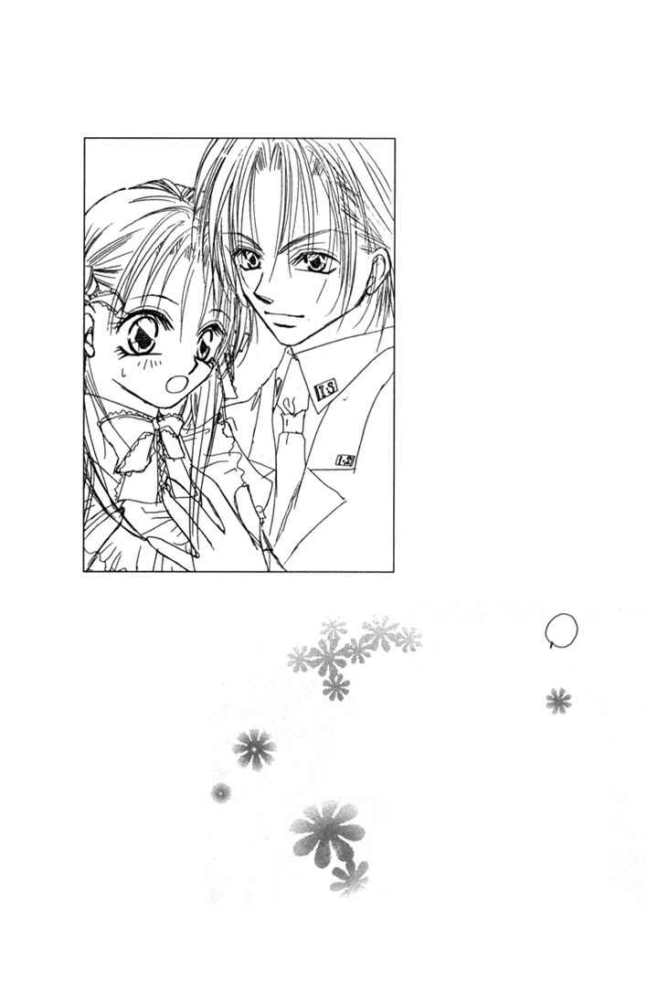Page 32 Chapter 2 Ijiwaru Shinaide!