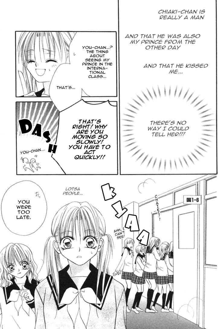 Page 7 Chapter 2 Ijiwaru Shinaide!