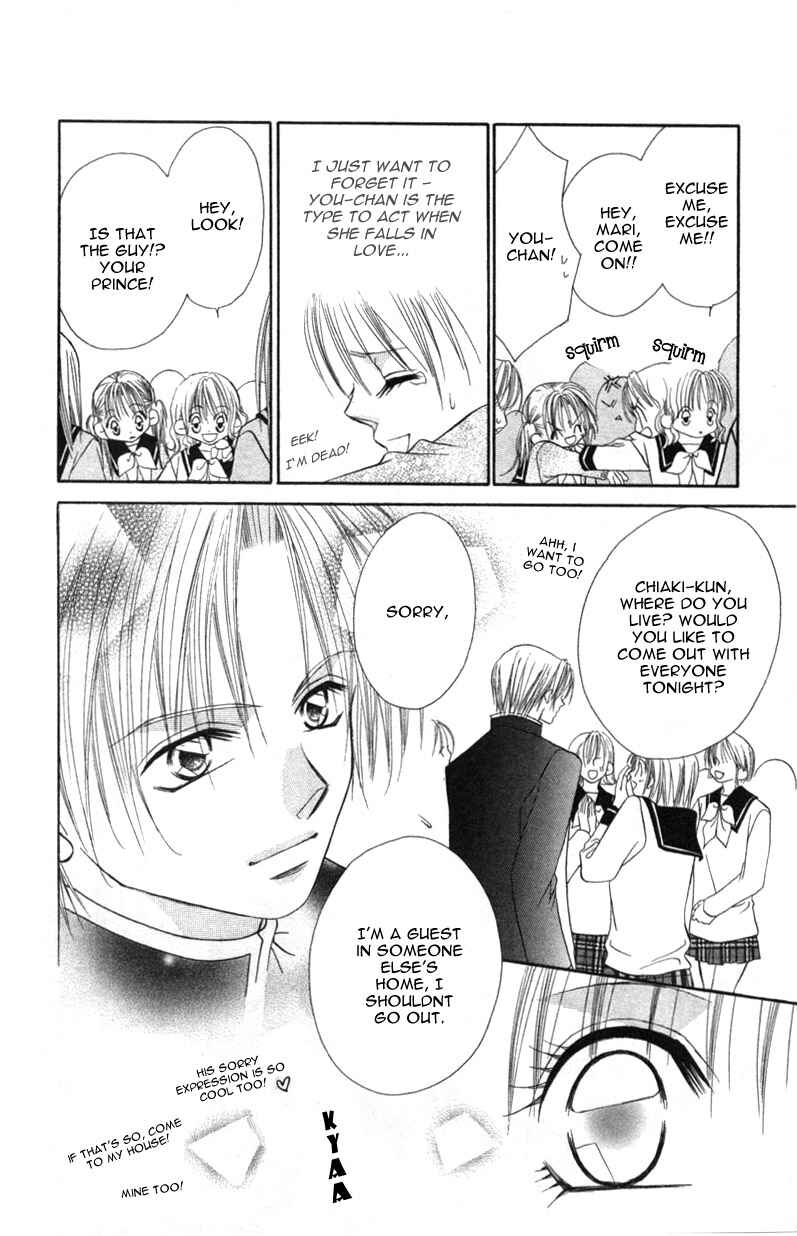 Page 8 Chapter 2 Ijiwaru Shinaide!