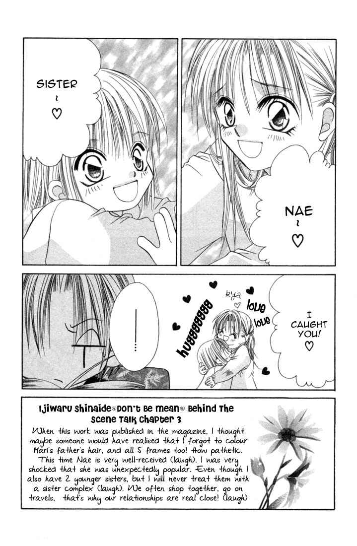 Page 2 Chapter 7 Ijiwaru Shinaide!