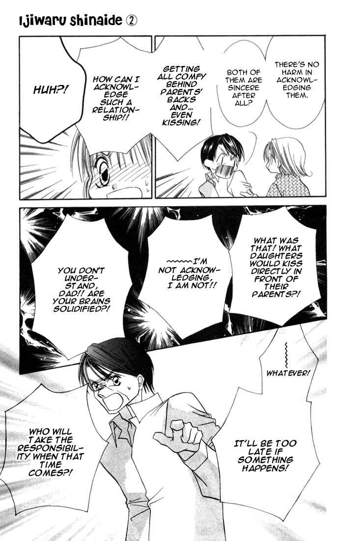 Page 21 Chapter 7 Ijiwaru Shinaide!