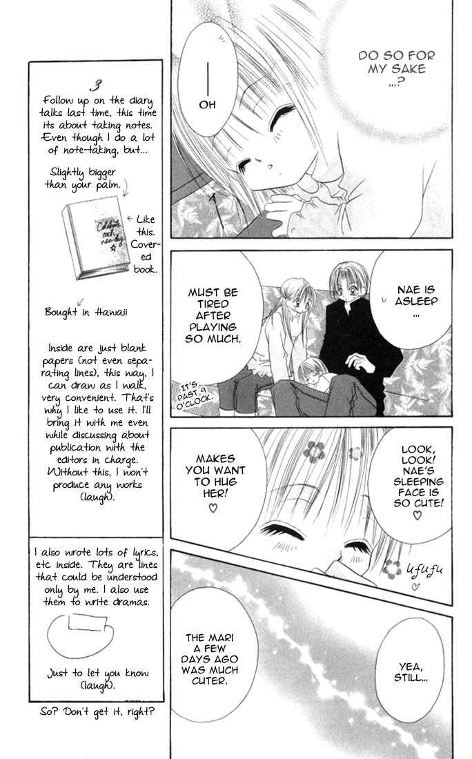 Page 5 Chapter 7 Ijiwaru Shinaide!