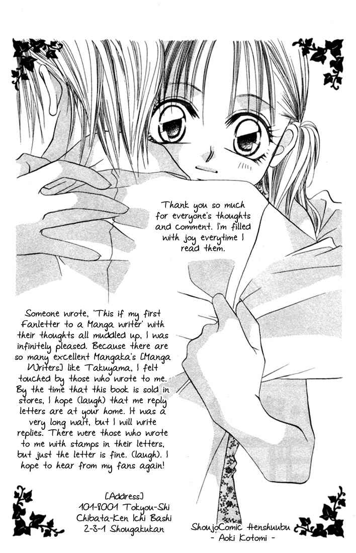 Page 5 Chapter 10.5 Ijiwaru Shinaide!