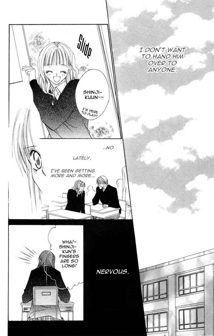 Page 21 Chapter 4.1 Ijiwaru Shinaide!