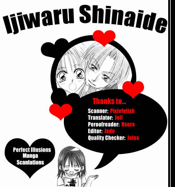 Page 1 Chapter 5 Ijiwaru Shinaide!