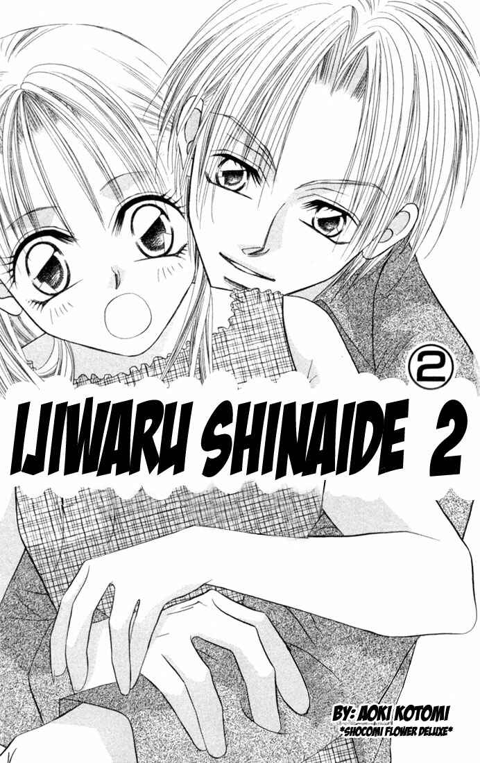 Page 4 Chapter 5 Ijiwaru Shinaide!