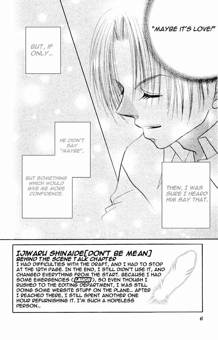 Page 6 Chapter 5 Ijiwaru Shinaide!