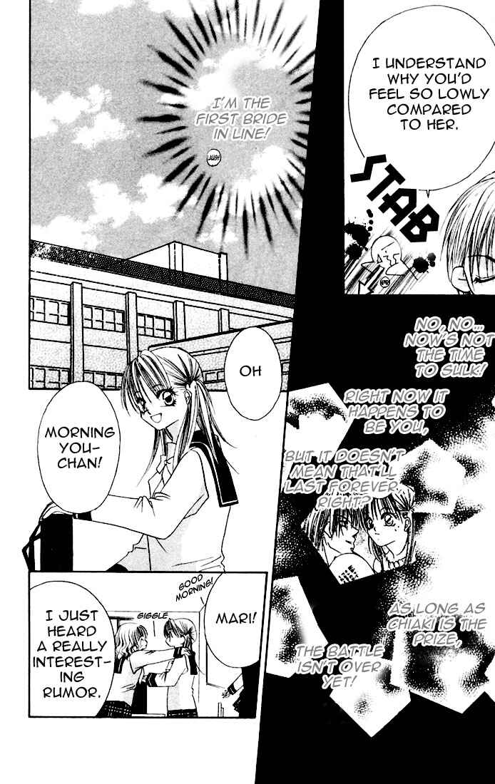 Page 12 Chapter 8 Ijiwaru Shinaide!