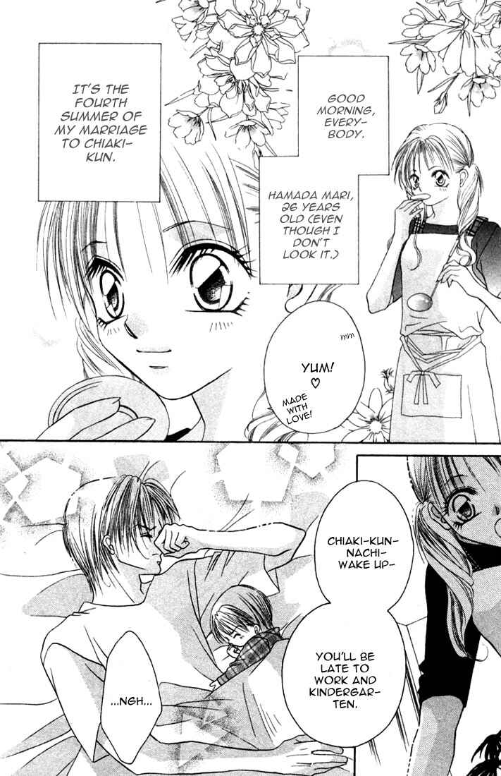Page 4 Chapter 4.2 Ijiwaru Shinaide!
