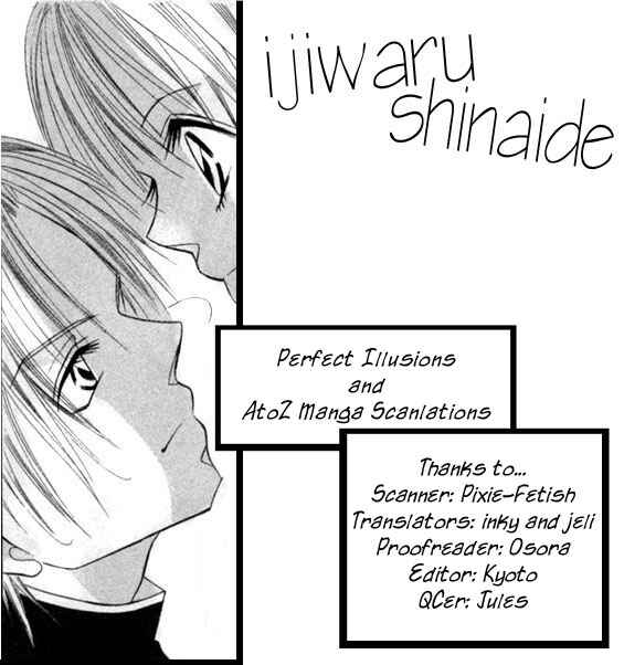 Page 1 Chapter 3 Ijiwaru Shinaide!