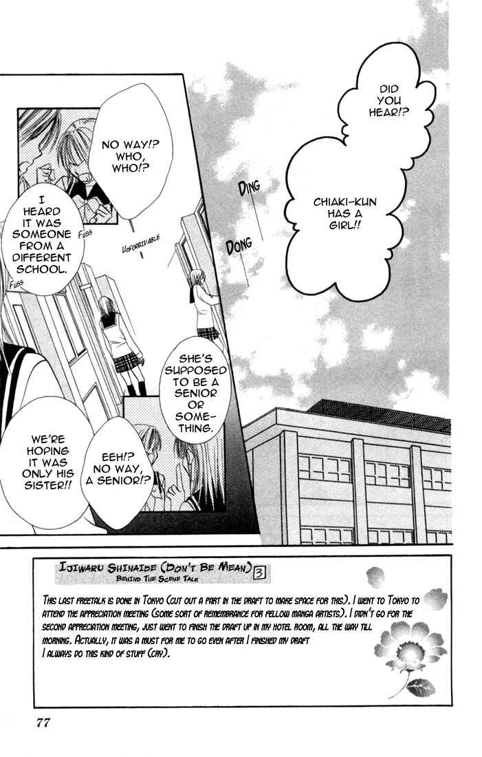 Page 2 Chapter 3 Ijiwaru Shinaide!
