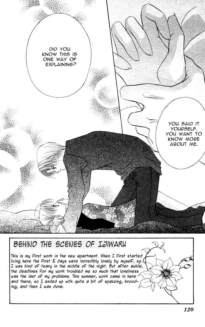 Page 2 Chapter 9 Ijiwaru Shinaide!