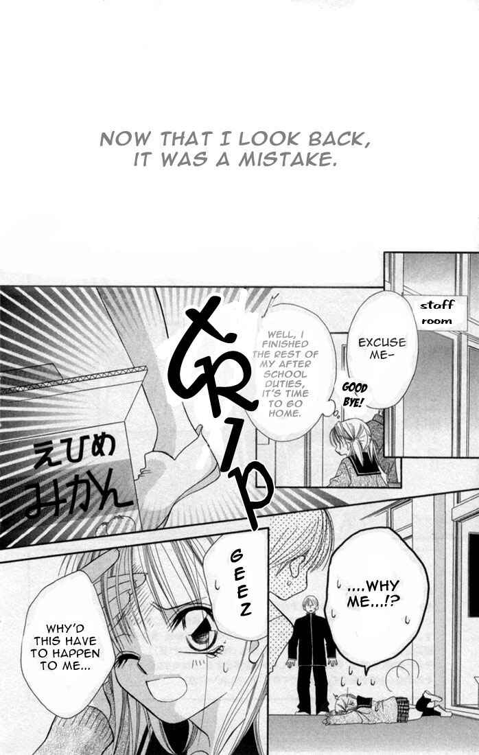 Page 10 Chapter 1 Ijiwaru Shinaide!
