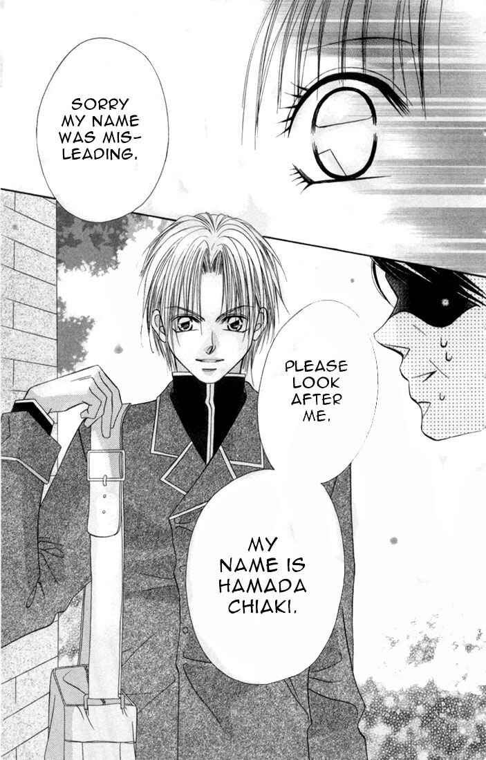 Page 23 Chapter 1 Ijiwaru Shinaide!