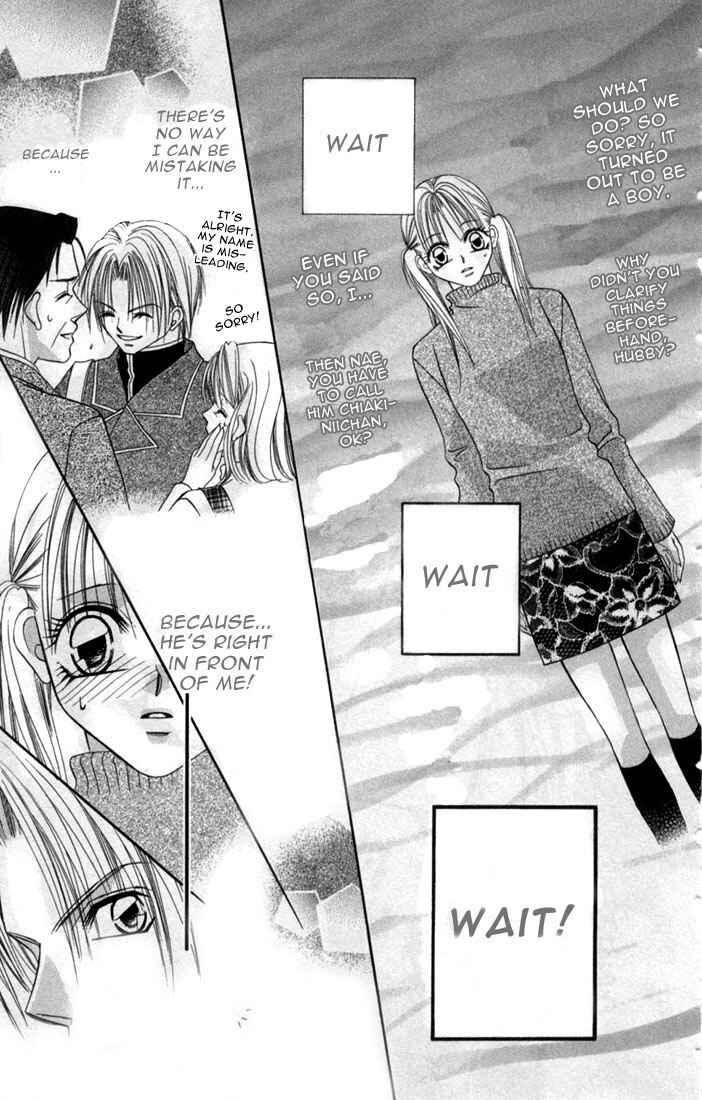 Page 25 Chapter 1 Ijiwaru Shinaide!